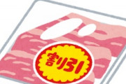 海外「確かに！」日本では男性がフリだと語る日本人の主張に海外が興味津々