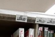 日本のスーパーのカレー売り場に世界が騒然！←「ここはまるで・・・」（海外の反応）