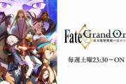 外国人による2019年秋アニメ初週ランキング　1位はFGOバビロニア