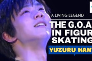 羽生結弦選手が何故、海外からもフィギュアスケート界でGOAT（Greatest of All Time）と呼ばれるのかを見てみよう！！