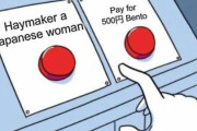 海外「日本に来たフランス人観光客が女性の顔面を殴って逮捕される」