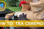 茶道という道を見てみましょう。外国人も大好きな道でした