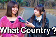 海外「この回答はうれしい！」日本での好きな国に関するインタビューに反響