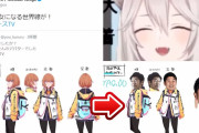 獅白ぼたん、YAGOOの夢を叶えてくれた人を見つけてしまうｗｗｗ【ホロライブ】