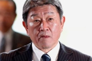 茂木外相「韓国は、請求権協定に明確に違反している」徴用問題と関連して、韓国が日韓請求権協定に違反していると主張！　韓国の反応