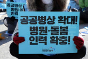 韓国人「ウィズコロナ2段階へは難しい」韓国のコロナ19重症患者473人に、歴代最多更新